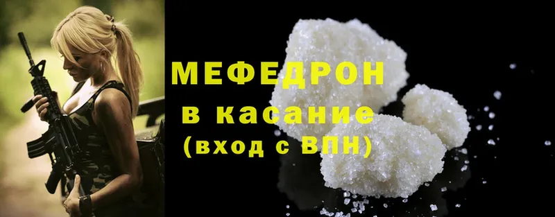 купить  сайты  Навашино  shop формула  МЯУ-МЯУ 4 MMC  omg рабочий сайт 